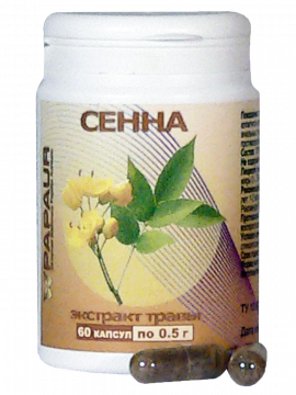 Сенна. Экстракт травы
