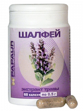 Шалфей. Экстракт травы