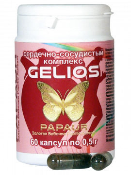 Papaur-gelios